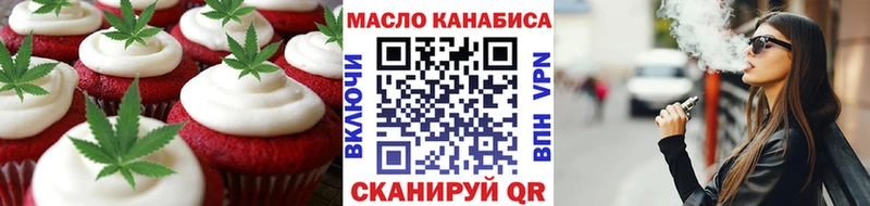 Canna-Cookies конопля хочу наркоту MEGA как зайти Тихвин