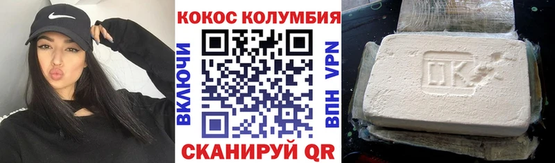 Кокаин VHQ  Тихвин 