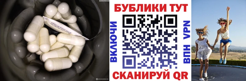 закладки  Тихвин  Ecstasy DUBAI 