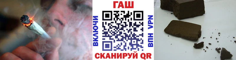 ГАШИШ хэш  Тихвин 