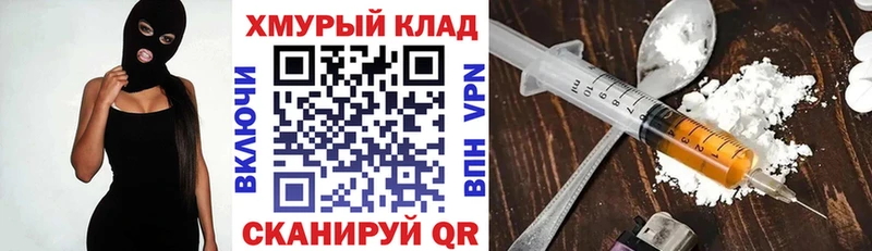 что такое   Тихвин  даркнет как зайти  Героин Heroin 
