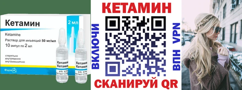 КЕТАМИН VHQ  блэк спрут как войти  Тихвин 