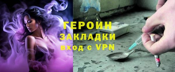 кокаин перу Арсеньев