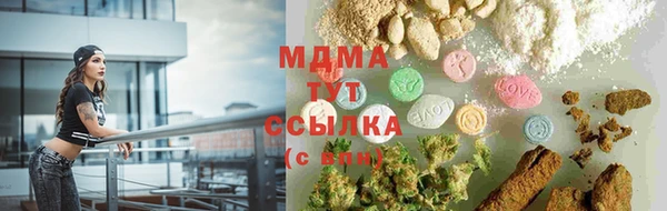 мяу мяу кристалл Покровск