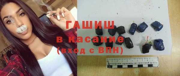 кокаин премиум Балахна