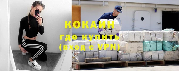 кокаин премиум Балахна