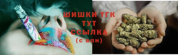 мяу мяу кристалл Покровск