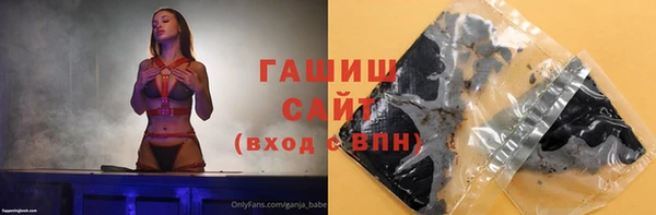 каннабис Армянск