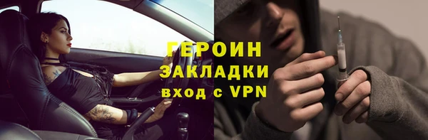 кокаин перу Арсеньев