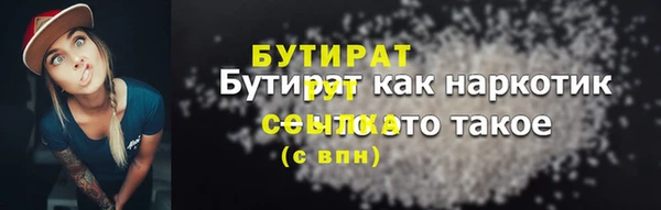 скорость mdpv Покачи