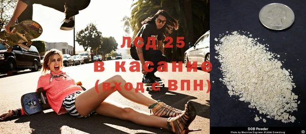 кокаин премиум Балахна