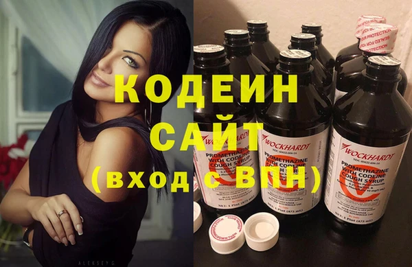 трава Аркадак