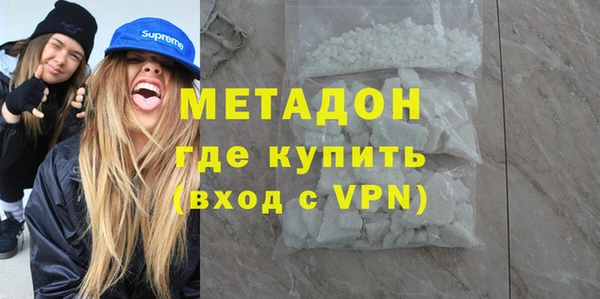 кокаин перу Арсеньев