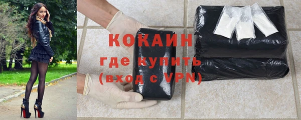 трава Аркадак