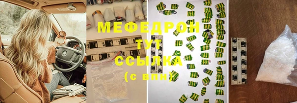 МДМА Покров
