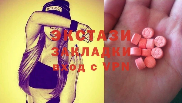метамфетамин Баксан