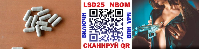 гидра ссылки Тихвин Лсд 25 экстази кислота