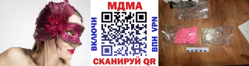 MDMA VHQ  Тихвин 