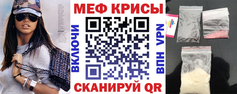 купить   Тихвин  Мефедрон кристаллы 