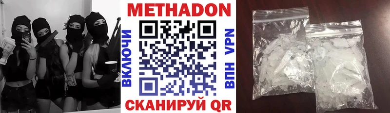 OMG ТОР  Тихвин  МЕТАДОН methadone 